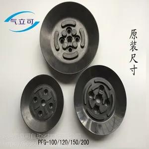 PFG-150 NBR���� ���ڹ轺S ����ֱ��150mm�������