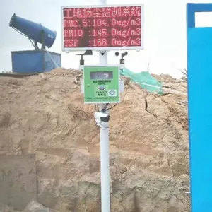 �����������ﳾ���߼��ϵͳ���󻷾�����豸����***ƽ̨