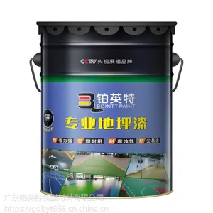 地坪漆厂家广东铂英特油性聚氨酯地坪漆