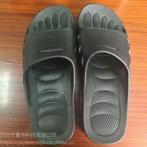 SPU黑色防静电拖鞋