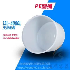 供应水产养殖桶 鱼苗鱼卵孵化桶