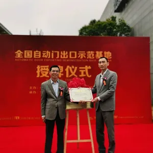 凯必盛荣膺“全国自动门出口示范基地”称号