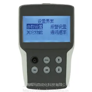 虹润NHR-PCA手持式中文编程器辉玛仪表
