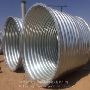 贝尔克钢波纹涵管 金属波纹管涵桥梁定制 品有形 质无价