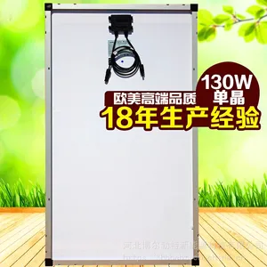 130W�ߵ���̫���ܵ�ذ�12v̫���ܰ�50W-125w-360W̫���ܷ����������ϵͳ