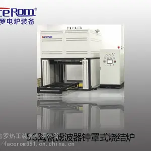 精密陶瓷钟罩式烧结炉