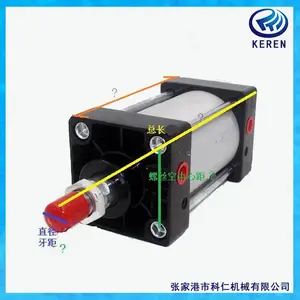 科仁/KEREN 高速混合机气缸 锅盖气缸 卸料阀气缸