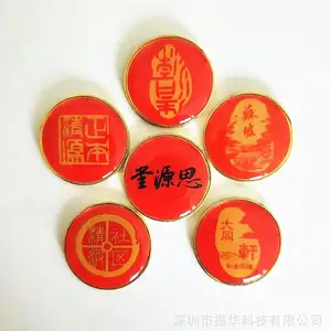金属滴胶圆徽章定制立体烤漆纪念章厂家直供