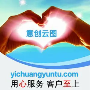 东莞市意创云图包装有限公司
