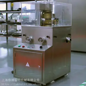 压片机小型低速旋转式粉末压机糖果奶片压片机工厂粉末成型压片机厂家