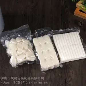 供应中山真空袋 珠海铝箔袋 顺德真空包装袋 广东铝箔袋