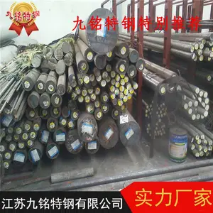 ��Ӧ��ɽSUS420����ְ������ȫ 420������ 2Cr13�������� ���ܽ���