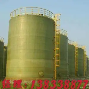 加工定制玻璃钢污水储罐 大型耐腐蚀耐酸碱废水处理储罐