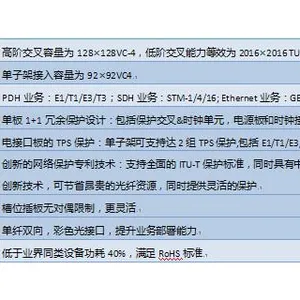 中兴S380设备 客户至上 兰州山河通讯科技服务供应