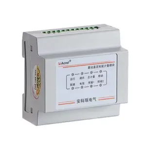 武汉基站节能改造 可信赖