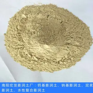 许昌膨润土厂家-钙基膨润土生产厂家-宏发膨润土厂量大从优