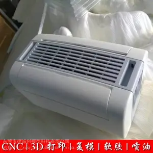 ���õ����ְ�ӹ� ����3D��ӡ��˾ ���͵�� CNC�ְ�ģ������