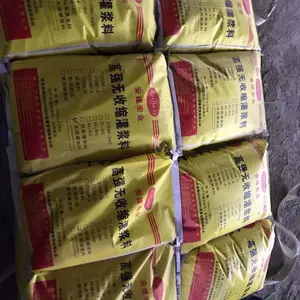 广西平果大流量高强无收缩灌浆料