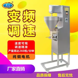 小型调速肉丸成型机,经济实惠型可以调速的肉丸成型机
