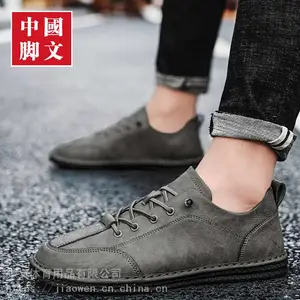 中国脚文男鞋2020秋冬新款