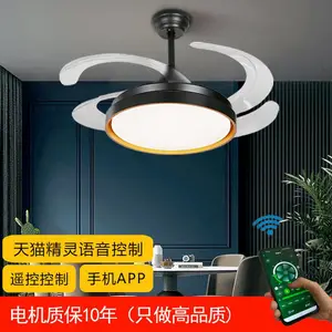隐形风扇灯吊扇灯吸顶灯变频大风力现代简约家用客厅餐厅灯卧室灯