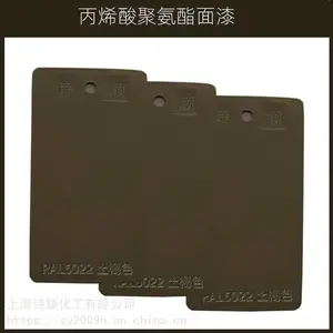��ϩ��֬����۰�����RAL6022 �������ɫ������������