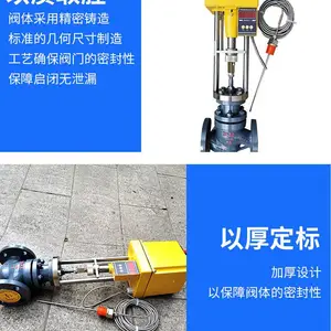 ZZWPE-16C/P DN20 ����ʽ����¶ȵ��ڷ�����㽭��һ�¶ȵ��ڷ�ZZWPE�綯�¿ط�