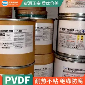 PVDF�������;�ƫ����ϩ �㽭�޻���ӦJD-13(2)