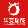 华安瑞成（北京）科技有限公司