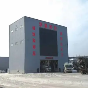 湿拌砂浆设备,湿拌砂浆搅拌站,定制各类型搅拌站设备