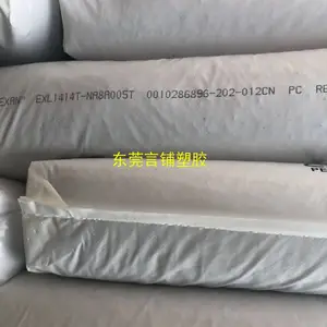 LEXAN EXL1414T 聚碳酸酯PC EXL1414T 长期销售