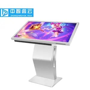 触摸查询一体机32/43/50/55/65寸高清立式广告机播放器卧式触控液晶显示屏落地式壁挂多媒体