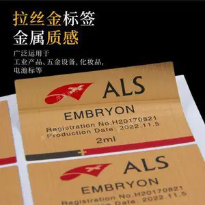 专业生产丝印面板标签 定做磨沙PVC不干胶防紫外线标签 商标印刷