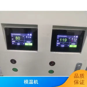 江苏批发节能环保节能120度水电分离模温机
