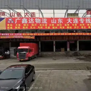深圳 东莞 惠州至江苏全省专线物流 国内陆运 公路运输