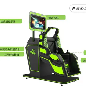 TOPOW星际空间VR科幻乐园开店360飞行器时空穿梭科普应用场地娱乐设备