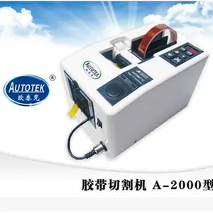 自动胶纸切割机A2000 欧泰克*** 胶带裁断机 胶轮机