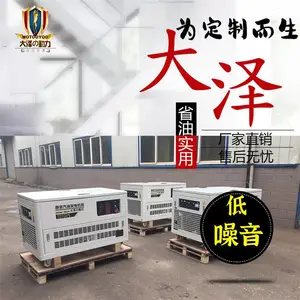 车辆安装TOTO15静音汽油发电机15KW