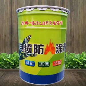 膨胀型电缆防火涂料 电力工程消防防火漆 厂家