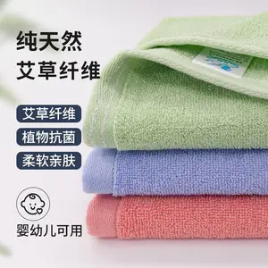 飞狮素色艾草纤维纱毛巾不掉毛家用吸水速干儿童成人男女中老年美容宾馆酒店结实耐防臭抗菌亲肤