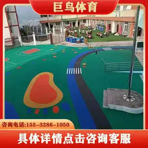 epdm�ܽ����� ѧУ�׶�԰����ؽ�������� ��������