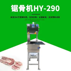 ��ӯHY-290��ǻ� �䶳��ţ���ǻ�