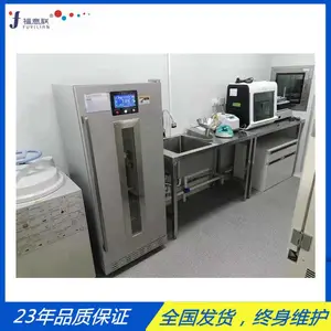 �������õ��Ⱥ����� ��ҩ�ȷ��������FYL-YS-281L