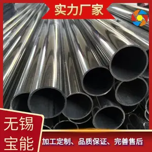 ������޷�ֹ��������� 304H/904L/317L/347H�޷�� �����ѷ�