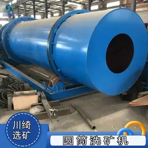 圆筒洗矿机 沙石场矿用砂石分离设备 无轴滚筒洗石机 粘土石料清洗机