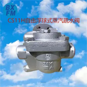 ��ϣ���ʹ�Ӧ BS41H-16P����ַ������ɸ���ʽ�����Զ���ˮ��