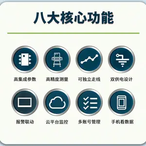 农林环境监测设备 智能自动气象站 全自动气象监测系统