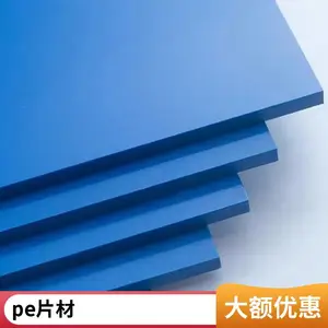 �ֻ���Χ���������Χ�������������ײ��ǽPE����ϩ���ϵ���