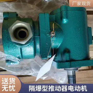 防爆电动机YBOZ401-400-2隔爆型电力液压推动器BYT1-320/20