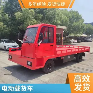 �綯ƽ����˳� ��ʽ���� �๦���������˵��� ����***
